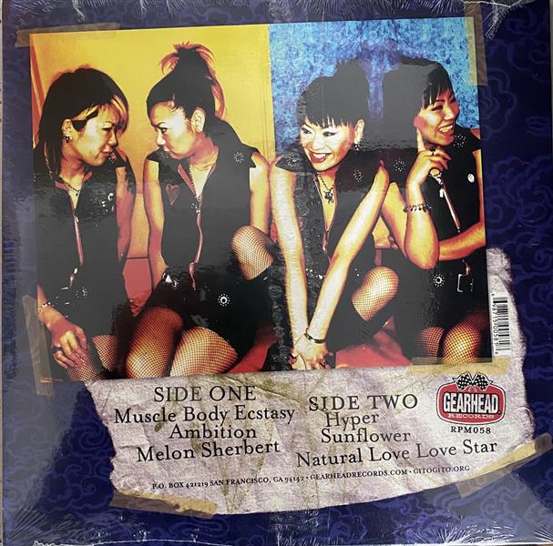 10inch - Gito Gito Hustler - Gito Gito Galore (limited)
