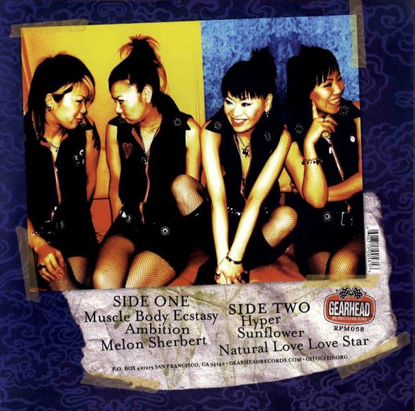 10inch - Gito Gito Hustler - Gito Gito Galore