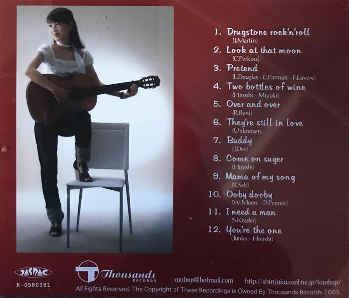 CD - Tigerlily - You're The One