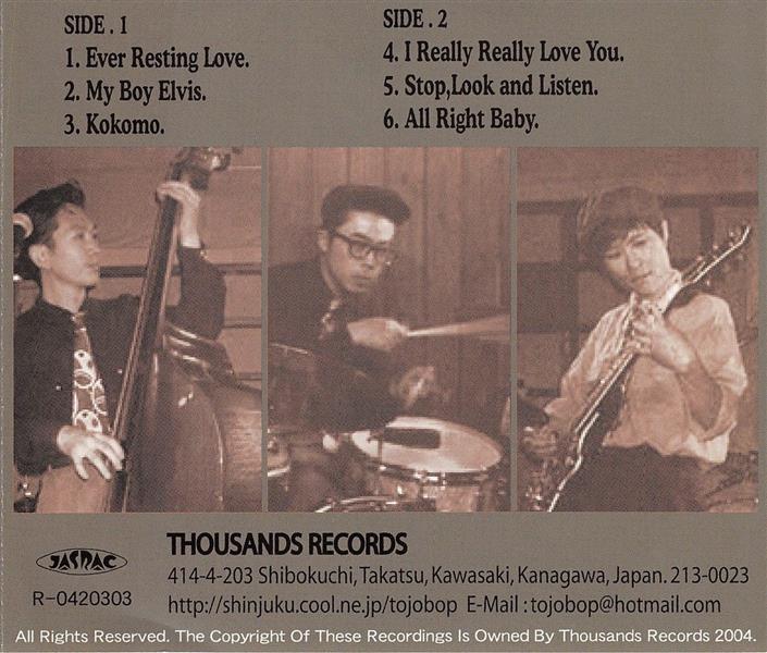 CD - Tigerlily - Self Titled