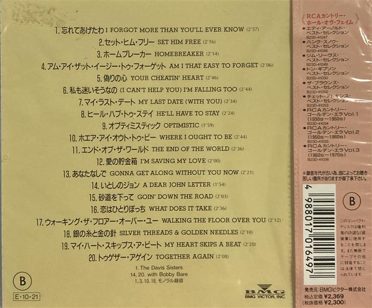 CD - Skeeter Davis - Best Selection Country Hall Of Fame