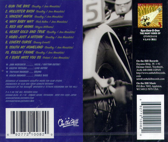 CD - Bloomin' Brothers - Hit The Road