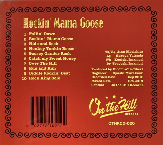 CD - Bloomin' Brothers - Rockin' Mama Goose