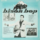 LP - VA - Bison Bop Vol. 28