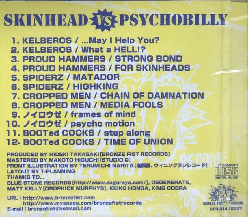 CD - VA - Skinhead Vs Psychobilly