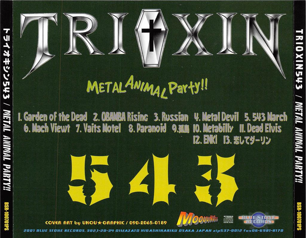 CD - Trioxin 543 - Metal Animal Party!!