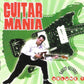 CD - VA - Guitar Mania Vol. 1