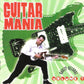 CD - VA - Guitar Mania Vol. 1