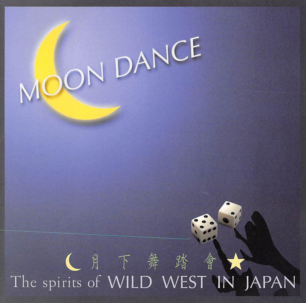 CD - VA - Moon Dance