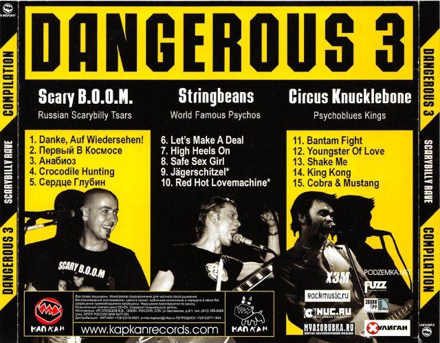 CD - VA - Dangerous 3 - Scarybilly Rave