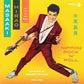 CD - Masaaki Hirao - Nippon Rock'n'Roll