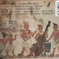 CD - Pharaohs - Blue Egyptian