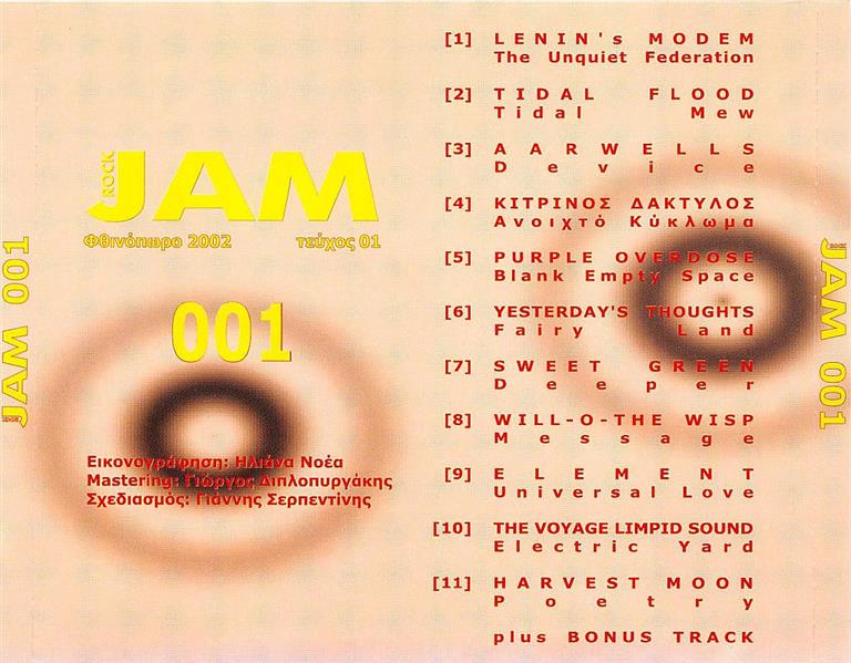 CD - VA - Rock Jam Vol. 1
