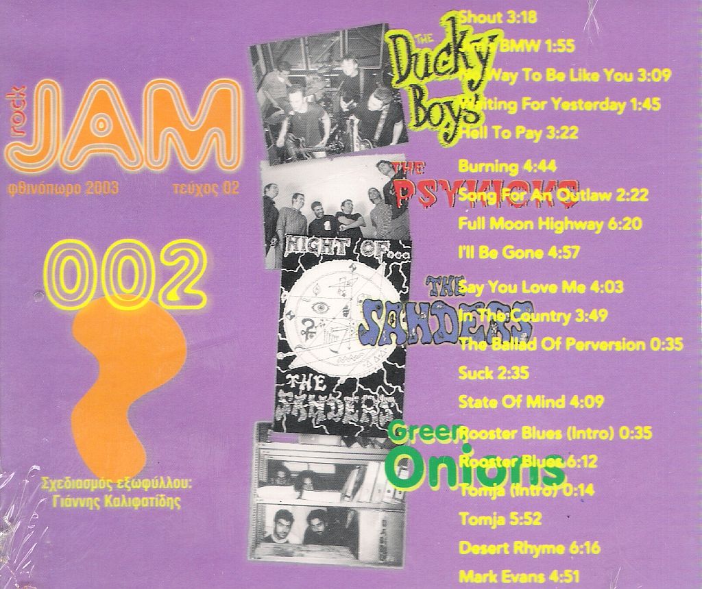 CD - VA - Rock Jam Vol. 2