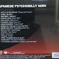 CD - VA - Japanese Psychobilly Now