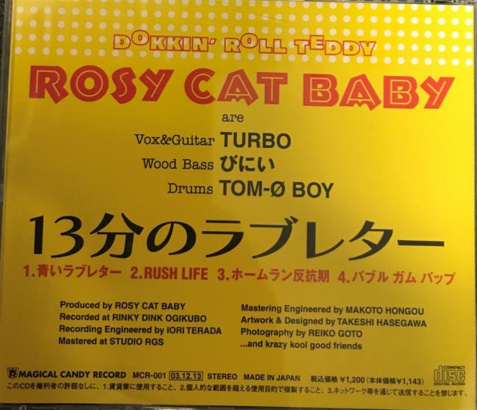 CD - Rosy Cat Baby - Donkin Roll Teddy