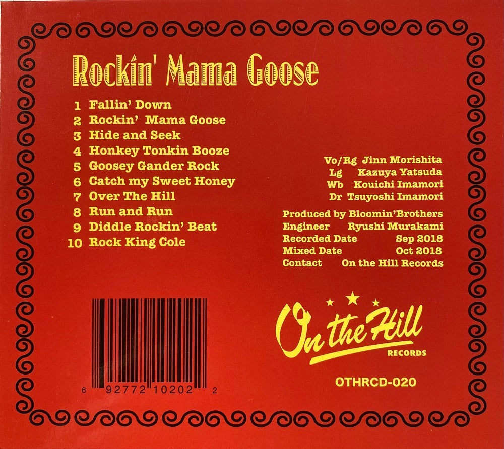 CD - Bloomin' Brothers - Rockin' Mama Goose