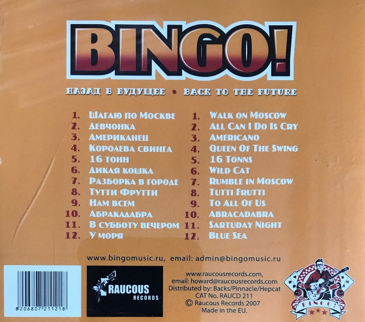 CD - Bingo - Back To The Future