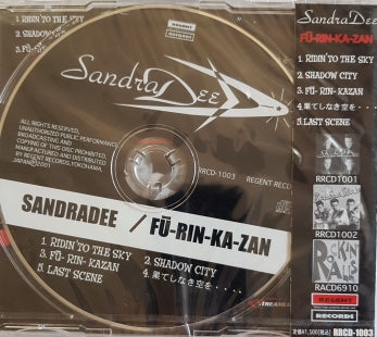 CD-Maxi - Sandradee - Fu-Rin-Ka-Zan