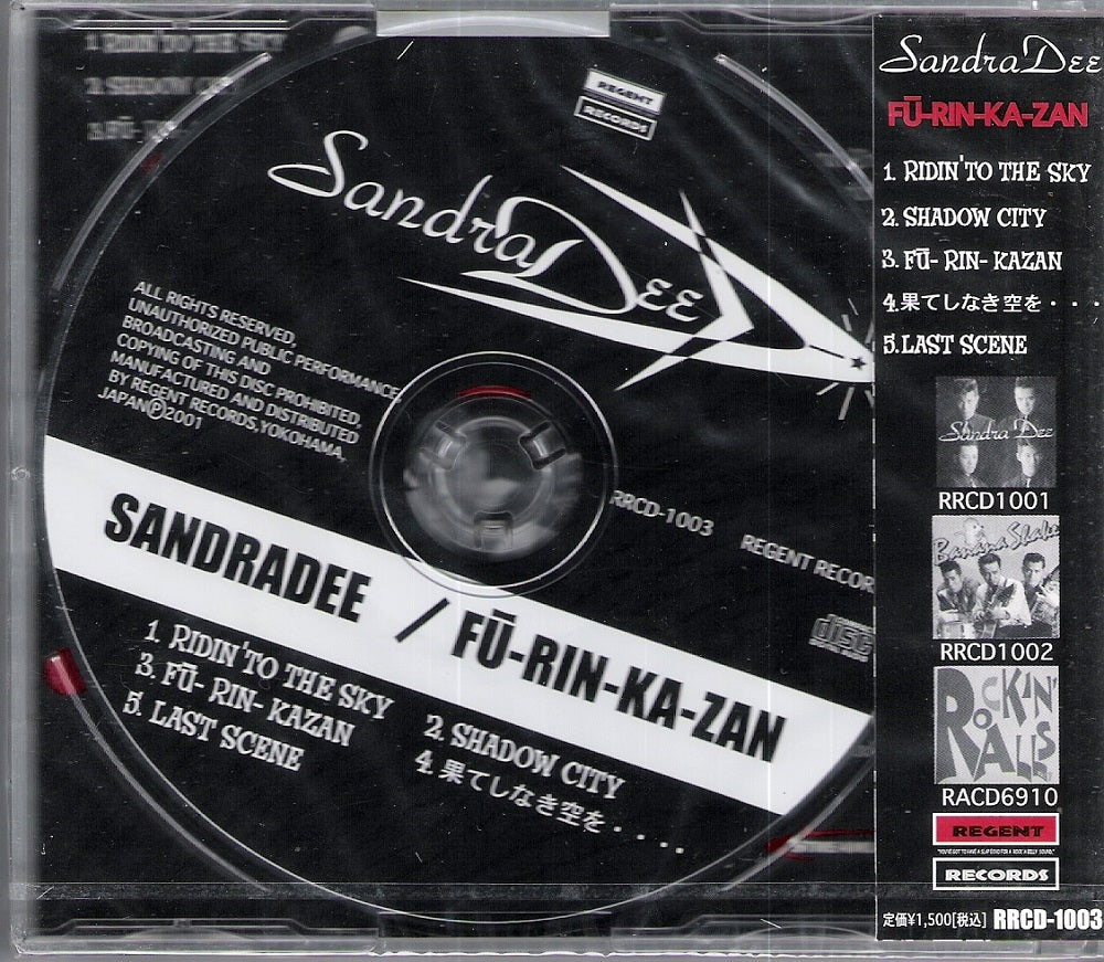 CD - Sandra Dee - FU-RIN-KA-ZAN rockabilly Neoroka