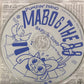 CD - Mabo & The 88 - Pumpin' Piano - Baby I'm Ready