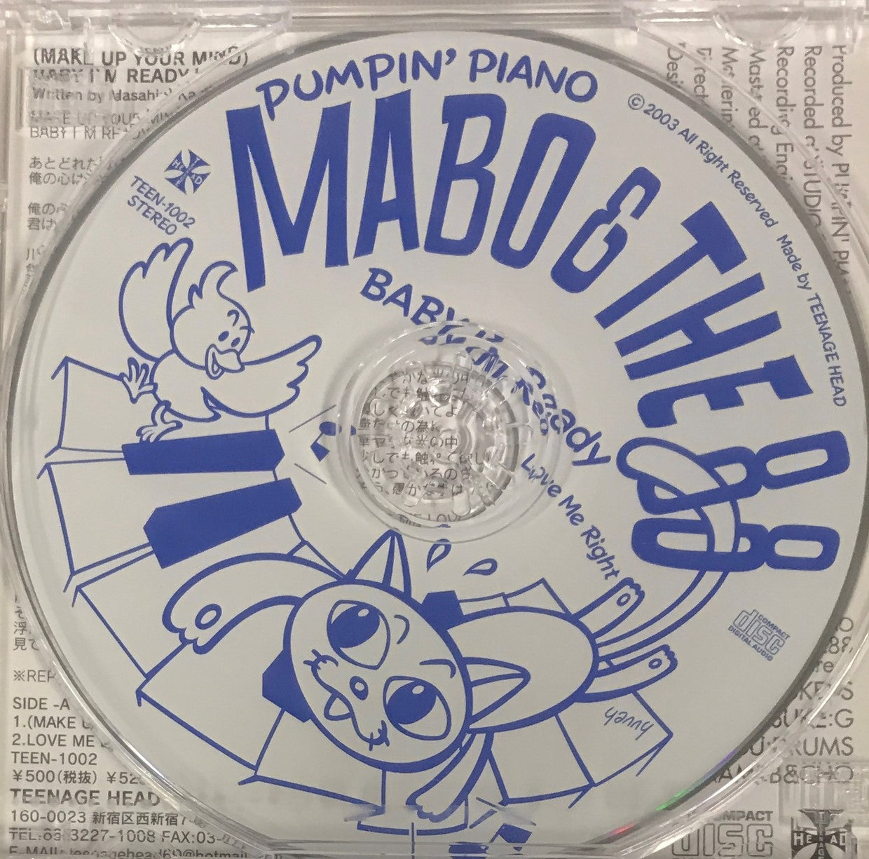 CD - Mabo & The 88 - Pumpin' Piano - Baby I'm Ready