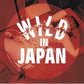 CD - VA - Wild In Japan