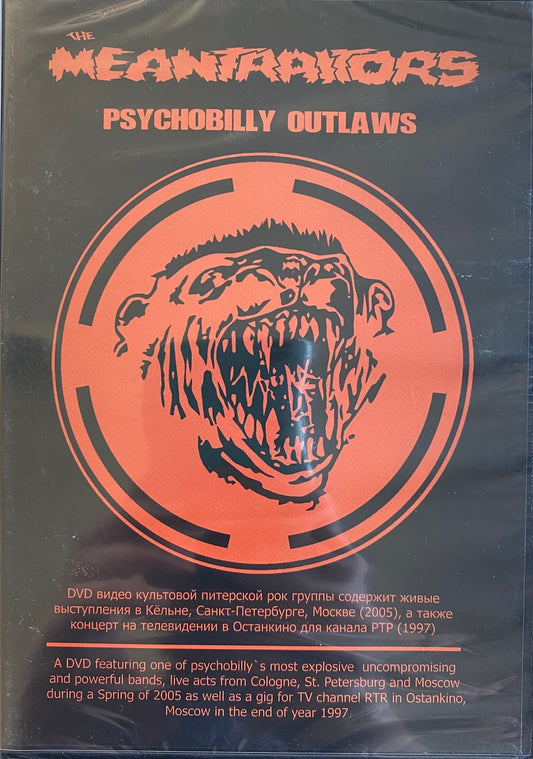 DVD - Meantraitors - Psychobilly Outlaws