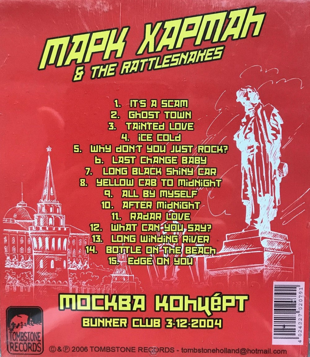 CD - Mark Harman & Rattlesnakes - Moscow Gig