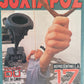 Magazin - Juxtapoz - No. 32