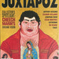 Magazin - Juxtapoz - No. 45