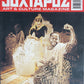 Magazin - Juxtapoz - No. 73