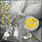 LP - VA - Country Hicks Vol. 1-7 (vollständige Serie)