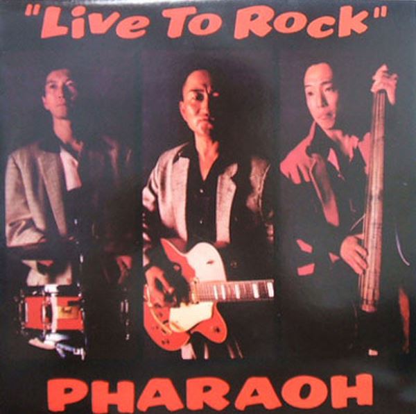 LP - Pharaoh - Live To Rock