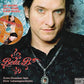 Magazin - Dynamite! - No. 51