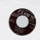 Single - Honey Brown - Ain't No Need, No Good Daddy