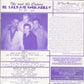 Single - Ike & the Capers - El Salvaje Rockabilly