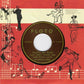 Single - Tommy Mooney With Bobby Mooney & his Automobile Babies - Bingo Boogie; That's My Baby